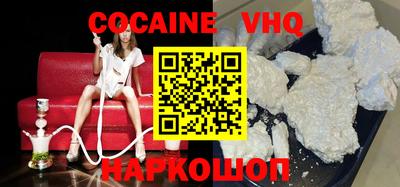 кокаин колумбия Ливны