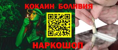 кокаин колумбия Ливны