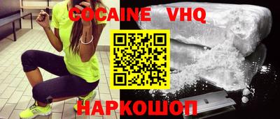 кокаин колумбия Ливны