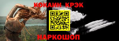 эйфоретик Ликино-Дулёво