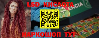 спайс Лесосибирск