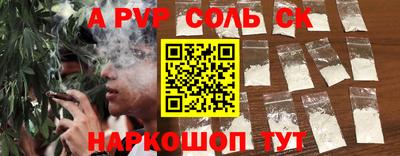 прущие крисы Мариинск