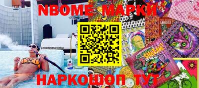 альфа пвп Малгобек