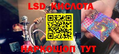 спайс Лесосибирск
