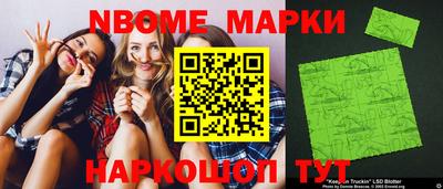 спайс Лесосибирск