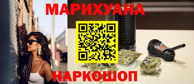 спайс Лесосибирск