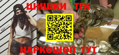 спайс Лесосибирск