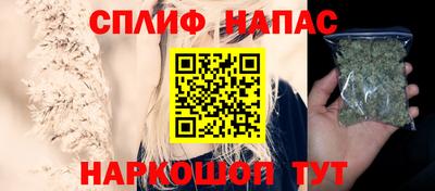 альфа пвп Малгобек