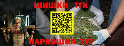 альфа пвп Малгобек