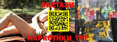эйфоретик Ликино-Дулёво