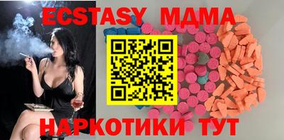 эйфоретик Ликино-Дулёво