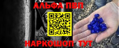 спайс Лесосибирск