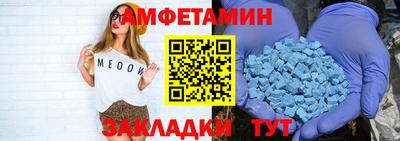 эйфоретик Ликино-Дулёво