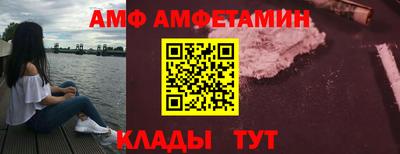 эйфоретик Ликино-Дулёво
