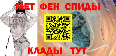 спайс Лесосибирск