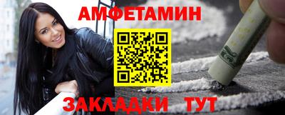 спайс Лесосибирск