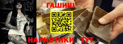 спайс Лесосибирск