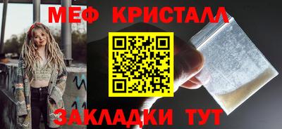 эйфоретик Ликино-Дулёво