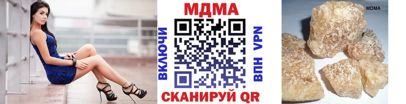 МДМА crystal  Гусев 