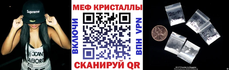 Меф VHQ  hydra tor  Гусев 