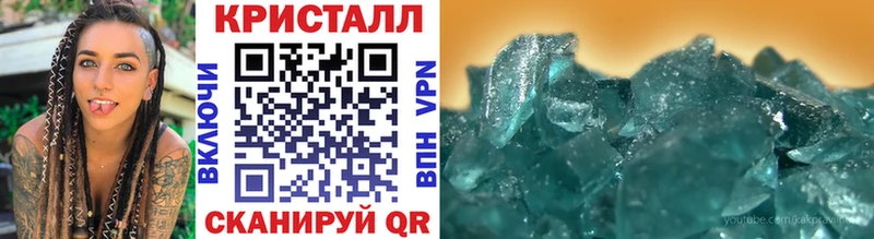blacksprut зеркало купить Гусев МЕТАМФЕТАМИН кристалл