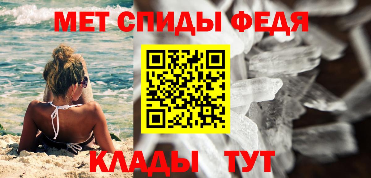 Гусев  Первитин кристалл  Вход с VPN 