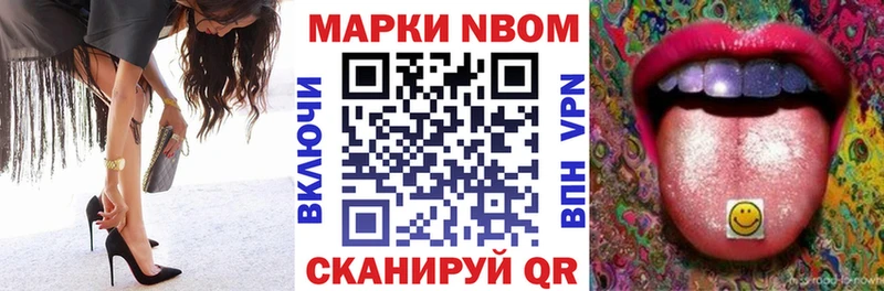 Наркотические марки 1,5мг Гусев