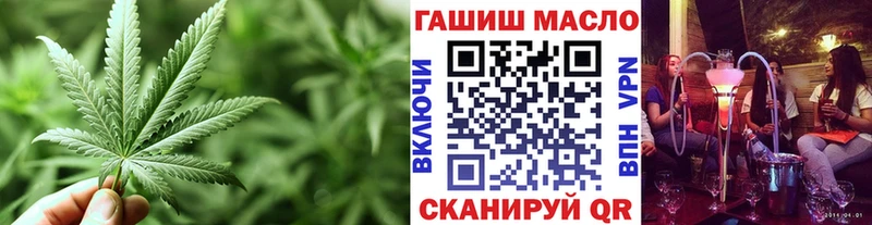 кракен ссылки  Гусев  ТГК вейп  наркотики 