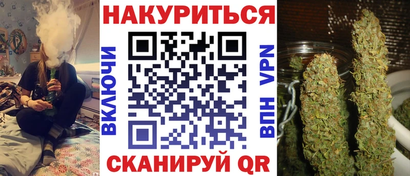 дарк нет официальный сайт  где можно купить   Гусев  Каннабис AK-47 