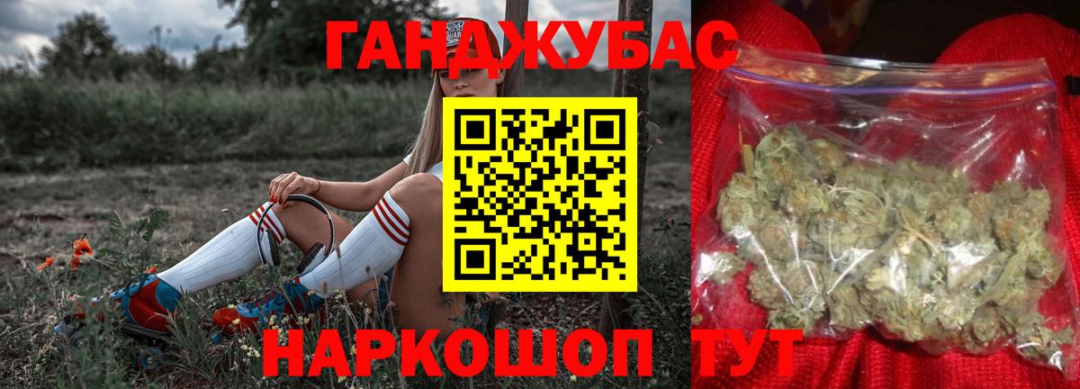 МАРИХУАНА Amnesia  Шишки марихуана Bruce Banner  Гусев  Канабис OG Kush  Вход с VPN  Бошки Шишки Ganja 
